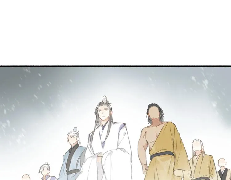 第51话 九重天 第17页
