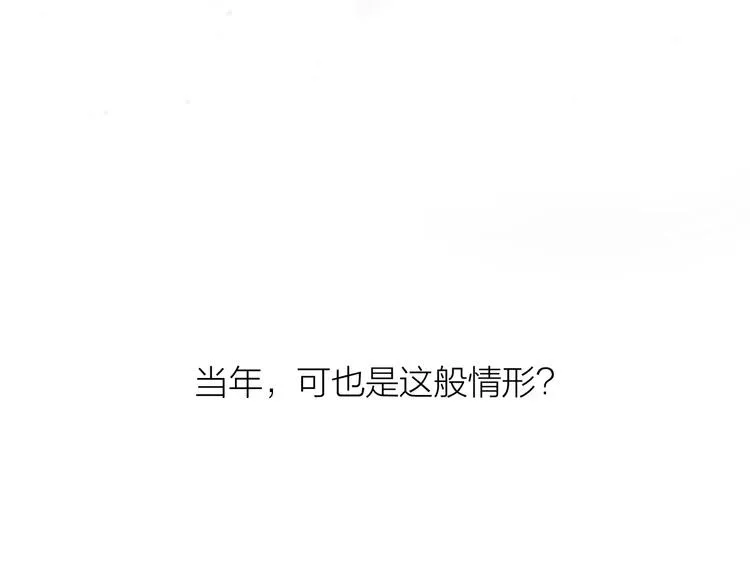 第51话 九重天 第37页