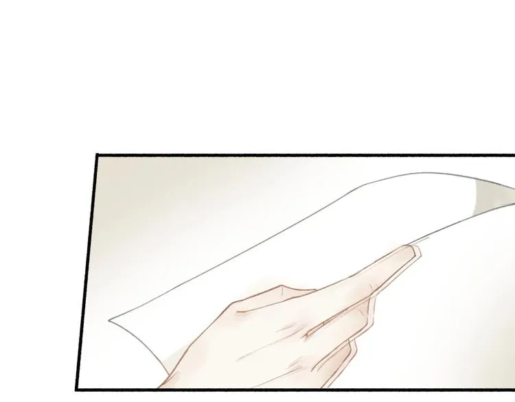 第51话 九重天 第46页