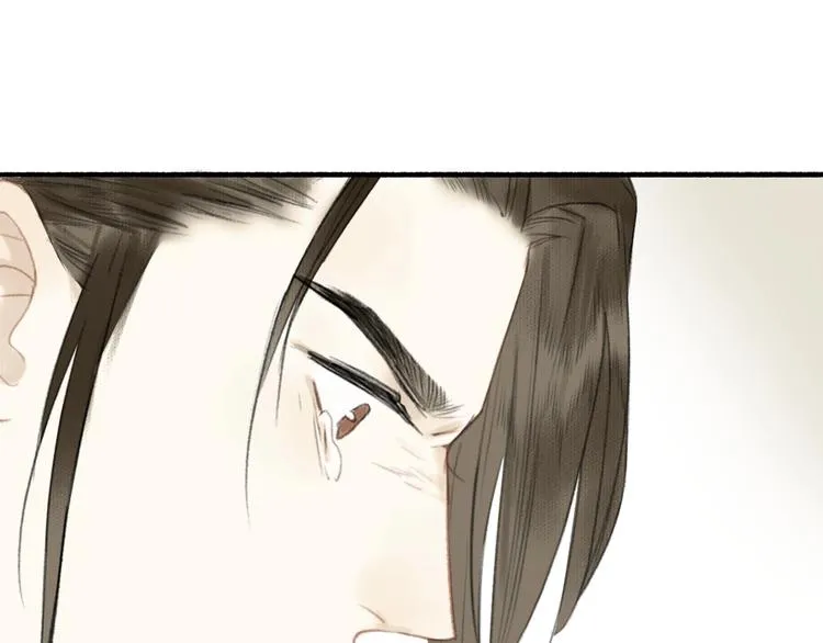 第51话 九重天 第47页