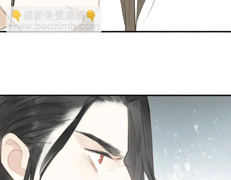 第51话 九重天 第48页