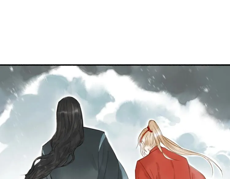 第51话 九重天 第52页