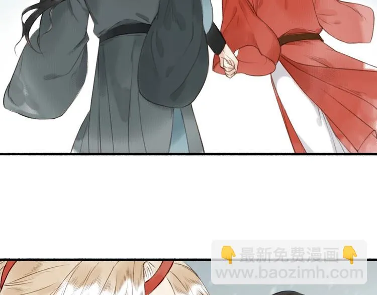 第51话 九重天 第53页