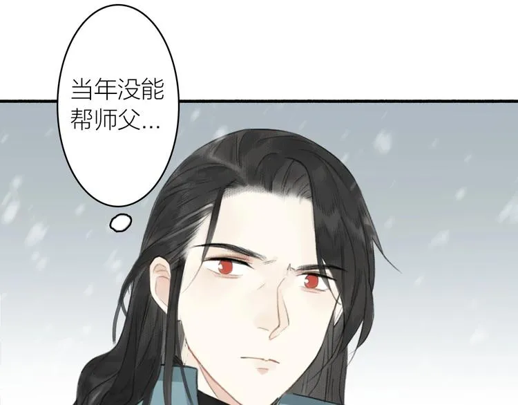 第51话 九重天 第56页