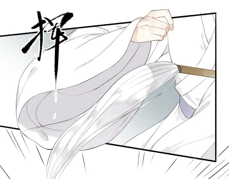 第51话 九重天 第67页
