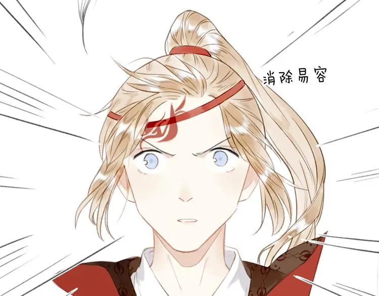 第51话 九重天 第68页