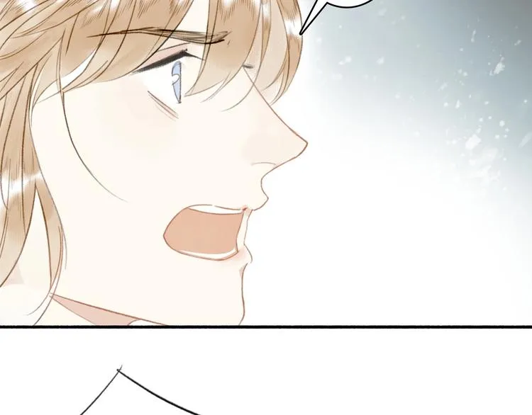 第51话 九重天 第74页