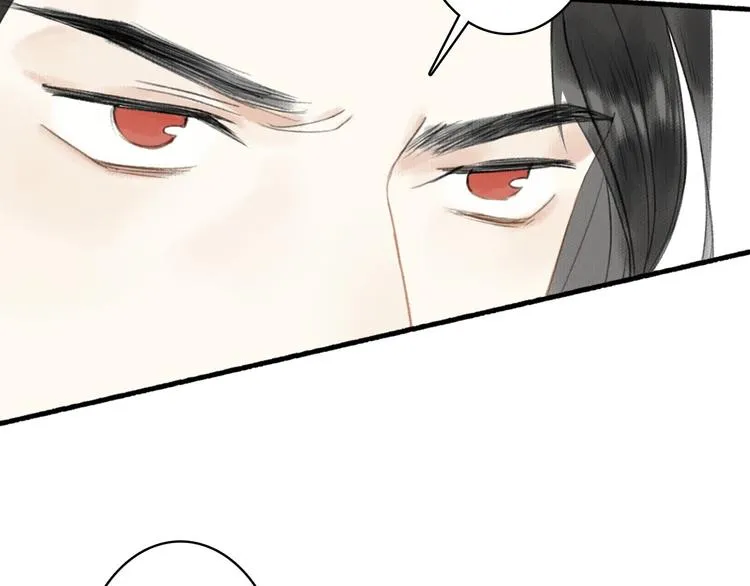 第51话 九重天 第84页