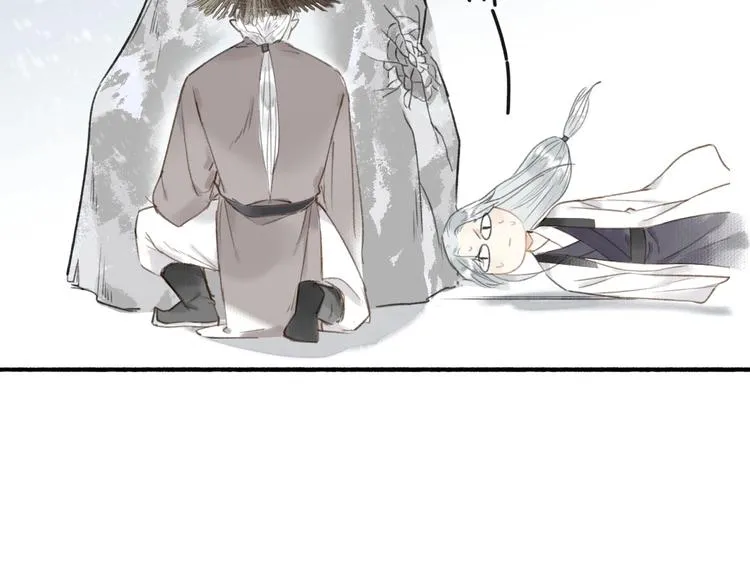 第51话 九重天 第95页
