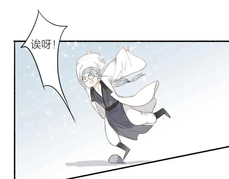 第52话 交易 第1页