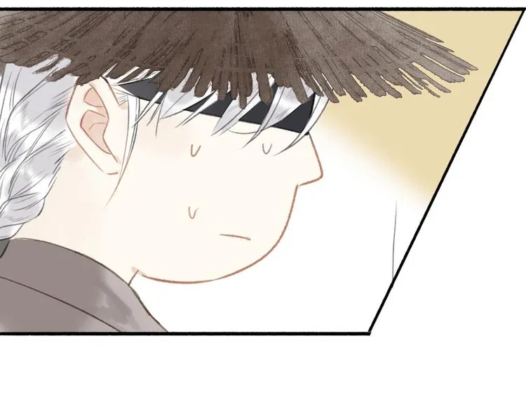 第52话 交易 第5页