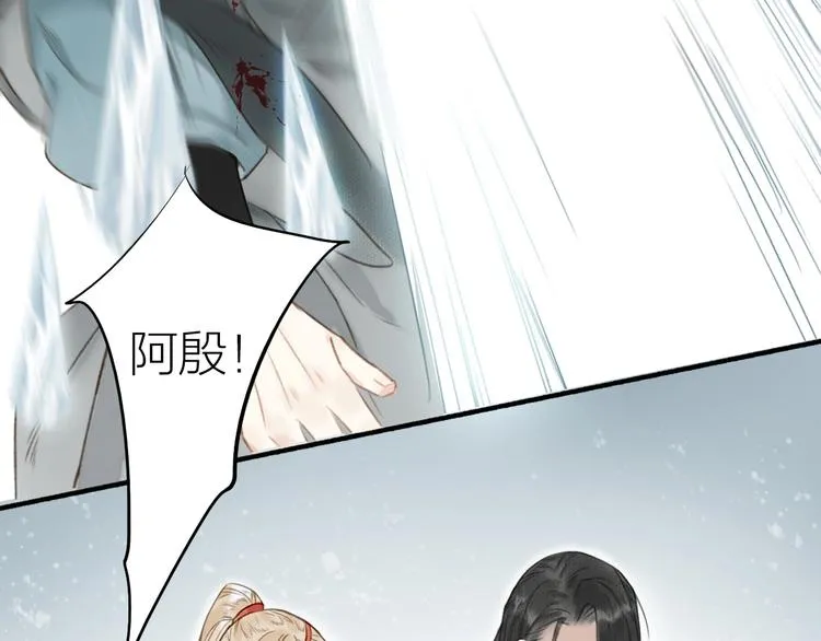第52话 交易 第58页