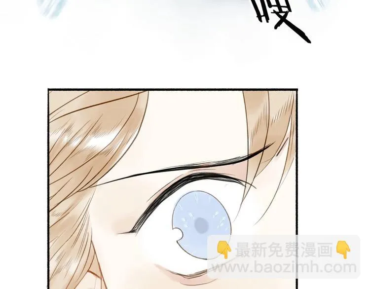 第52话 交易 第72页