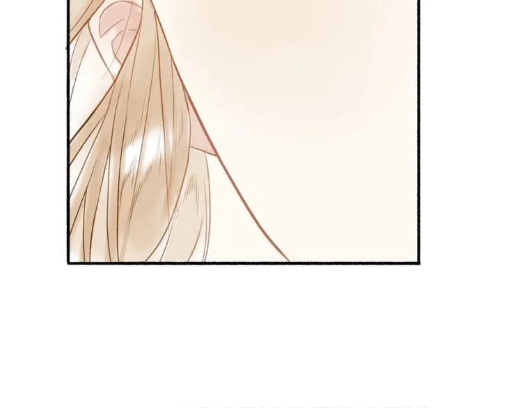 第52话 交易 第73页