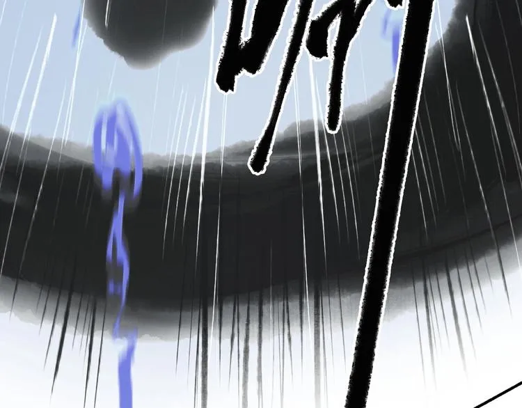 第52话 交易 第81页
