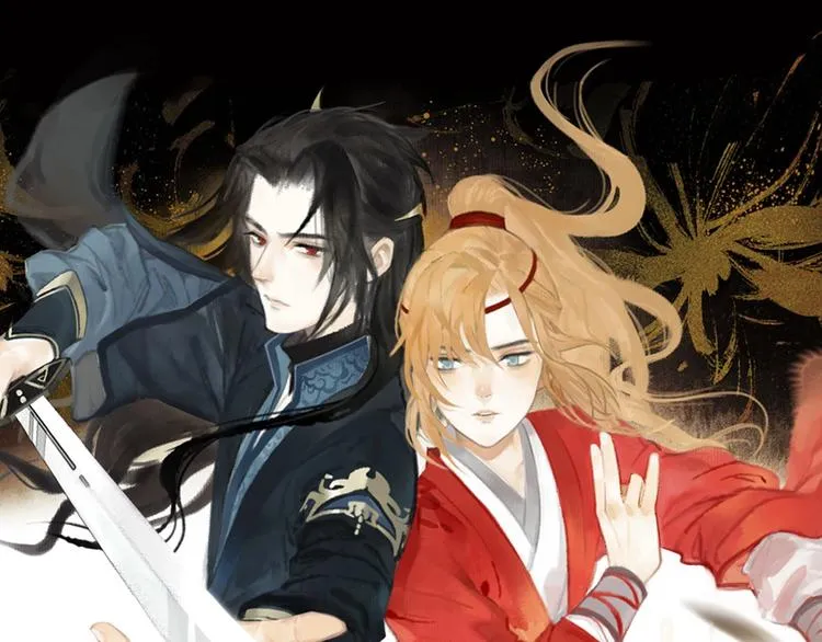 第53话 其利断金 第1页