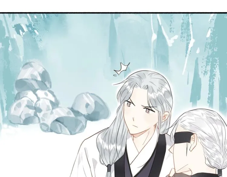 第53话 其利断金 第13页