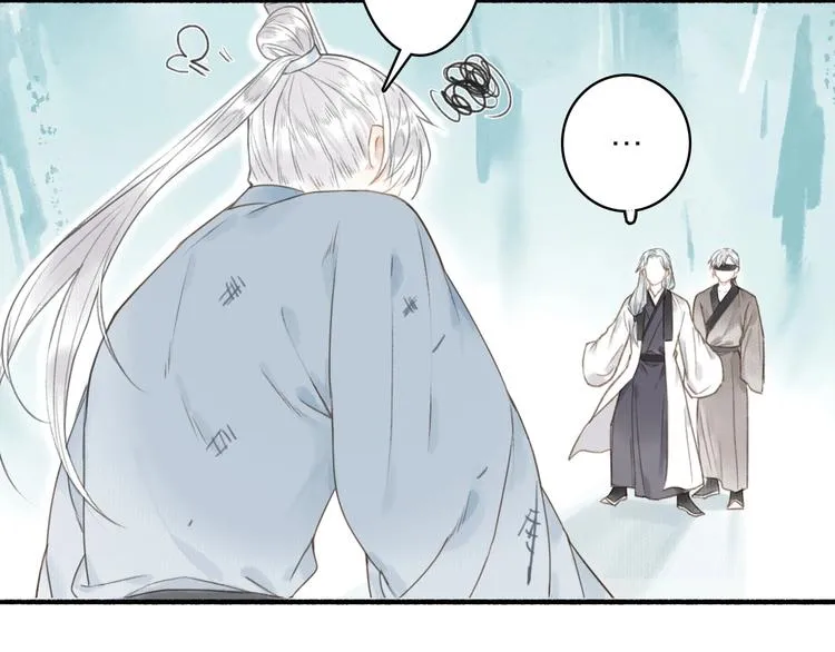 第53话 其利断金 第17页