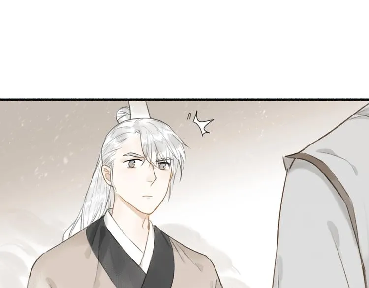 第53话 其利断金 第21页