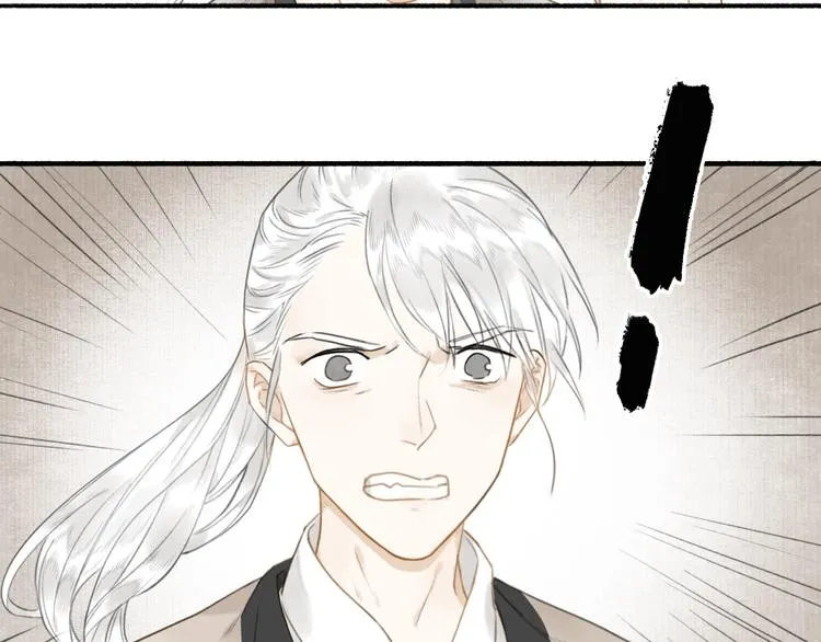 第53话 其利断金 第23页