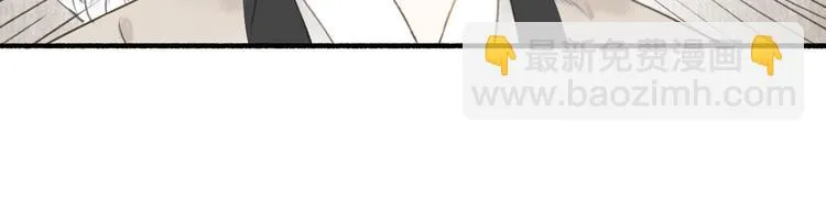 第53话 其利断金 第24页