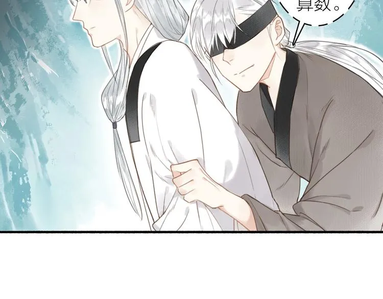 第53话 其利断金 第28页