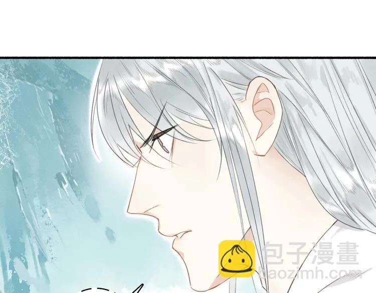 第53话 其利断金 第29页