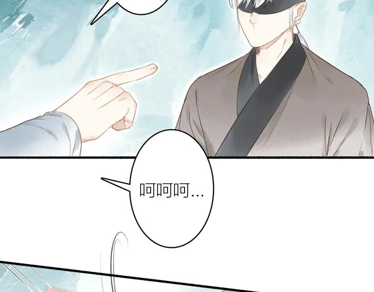 第53话 其利断金 第40页