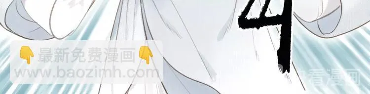 第53话 其利断金 第44页
