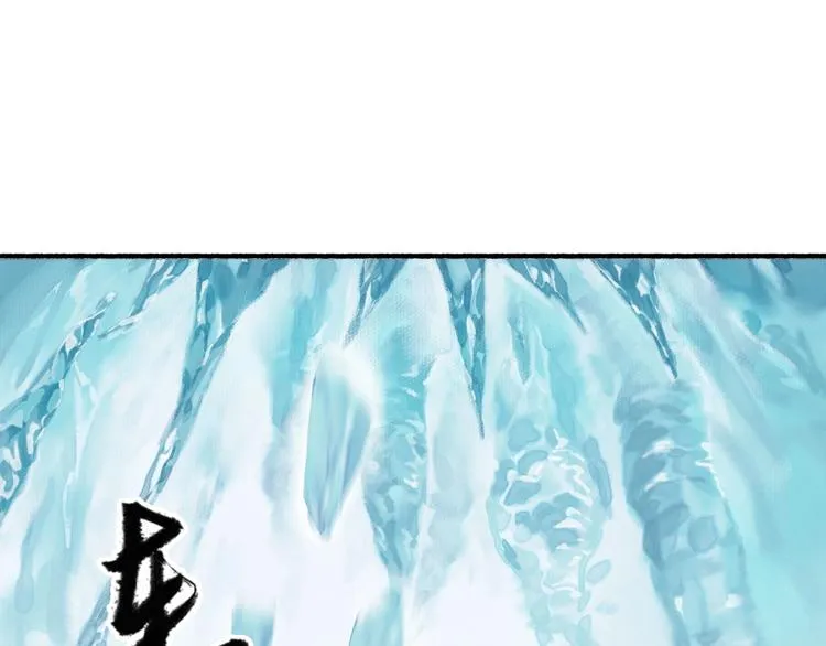 第53话 其利断金 第45页