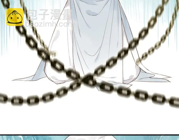 第53话 其利断金 第75页
