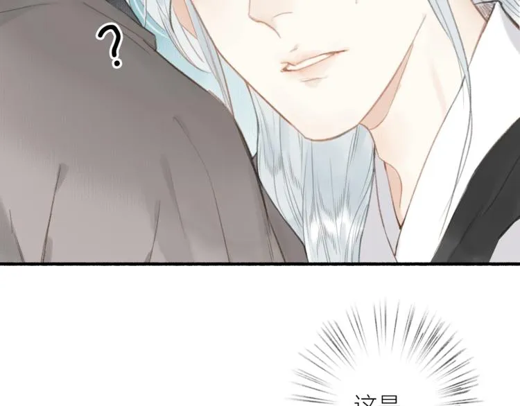 第56话 休想动他！ 第16页