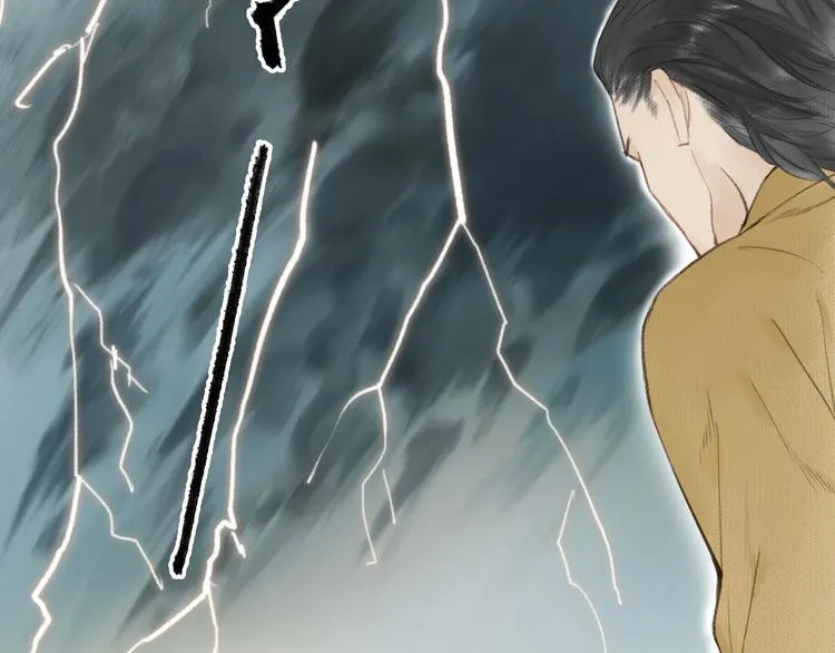 第56话 休想动他！ 第77页