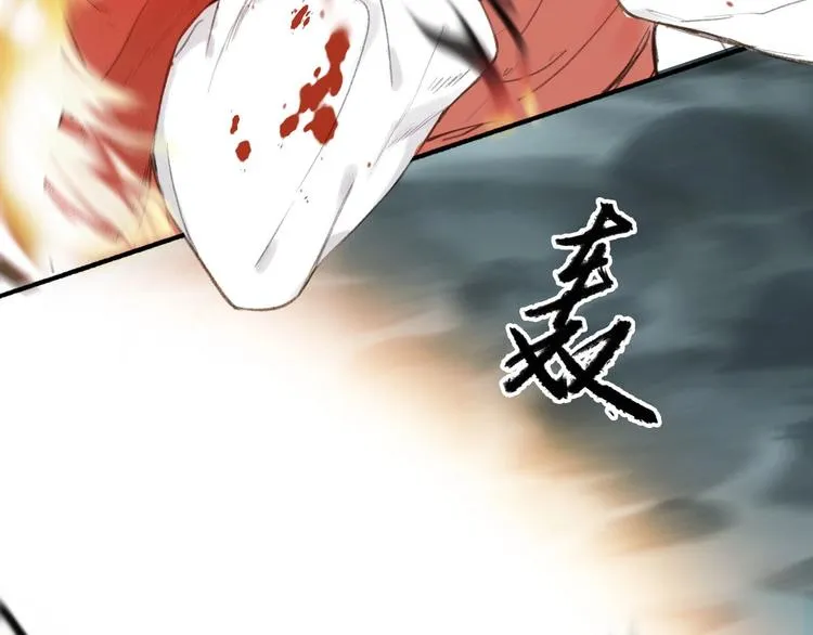 第56话 休想动他！ 第81页