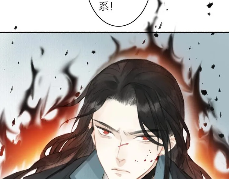 第57话 战魔之徒 第30页