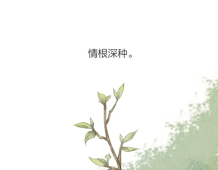 第57话 战魔之徒 第80页