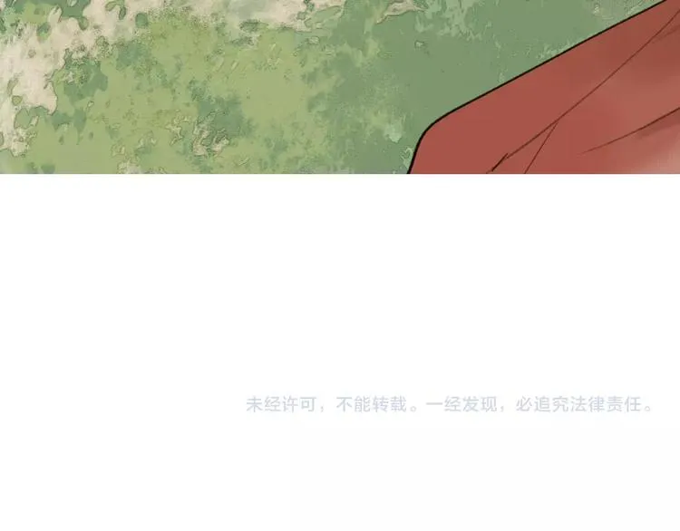 第57话 战魔之徒 第82页