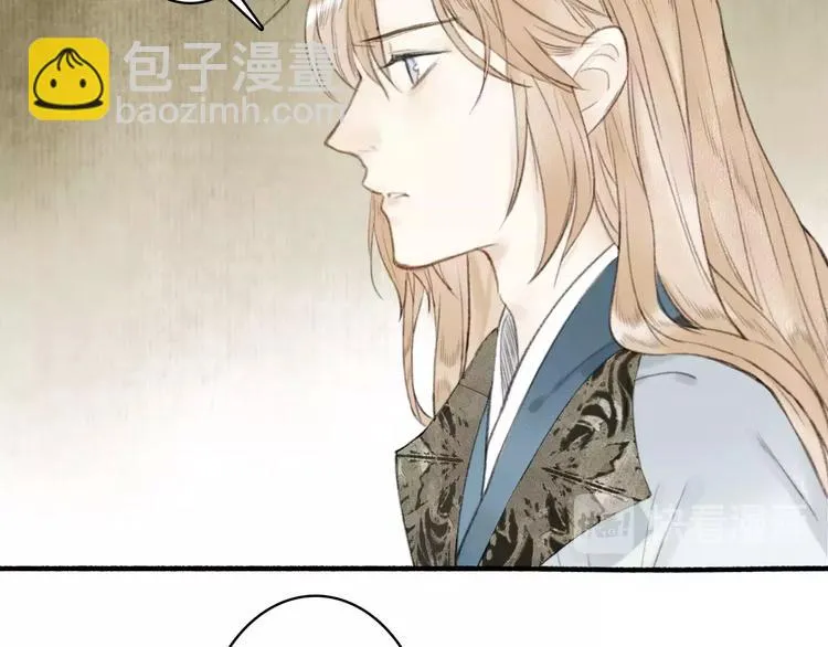 第61话 九重天议事 第58页