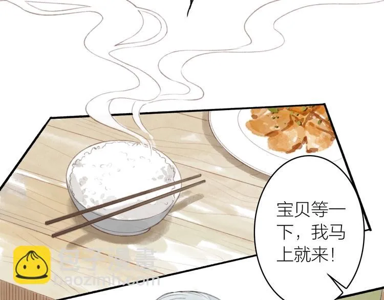 第61话 九重天议事 第65页