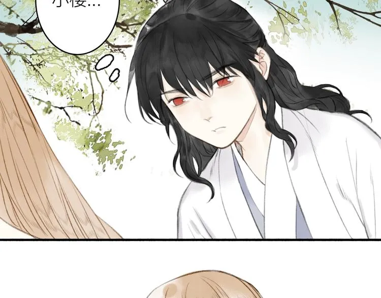 第63话 “呆脸”师弟 第54页