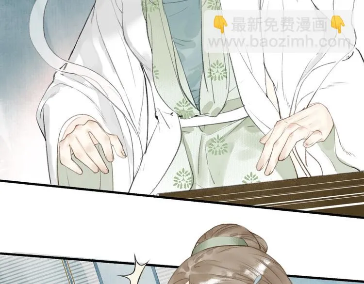 第64话 情敌？ 第17页