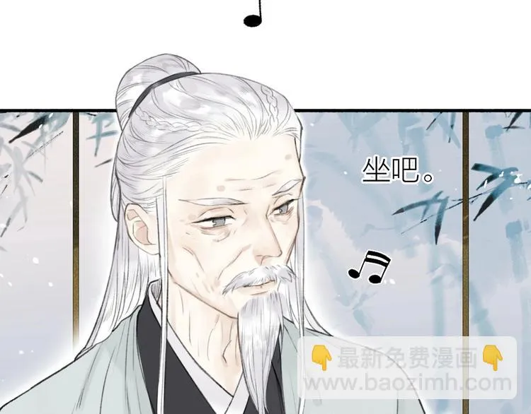 第64话 情敌？ 第19页