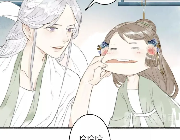 第64话 情敌？ 第40页