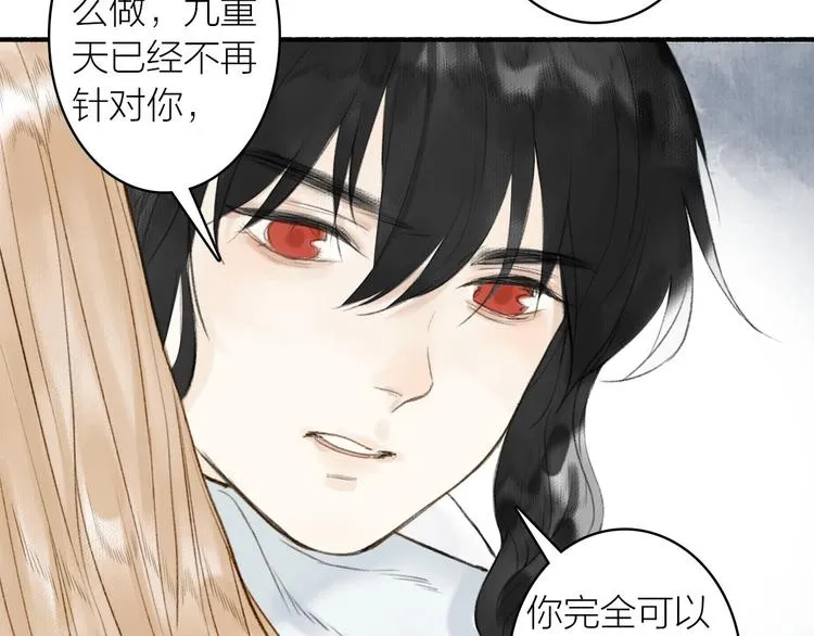 第65话 是你吗？ 第64页