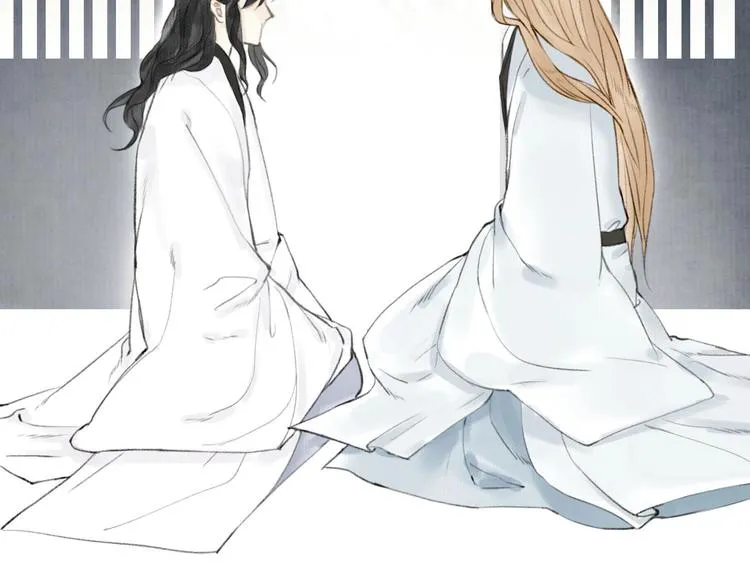 第66话 保守秘密 第4页