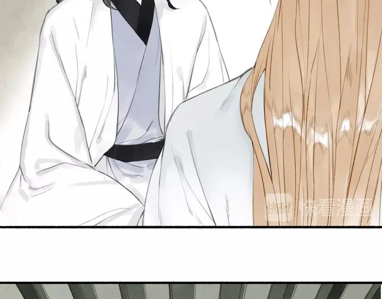 第66话 保守秘密 第11页