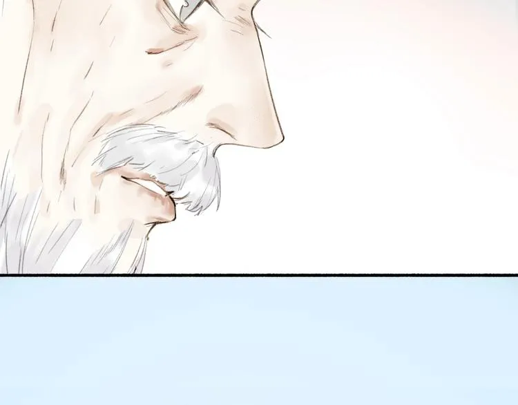 第66话 保守秘密 第29页