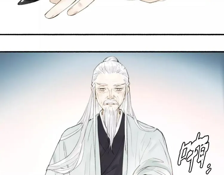 第66话 保守秘密 第37页