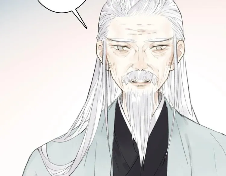 第66话 保守秘密 第39页