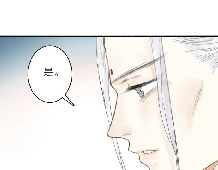 第66话 保守秘密 第41页